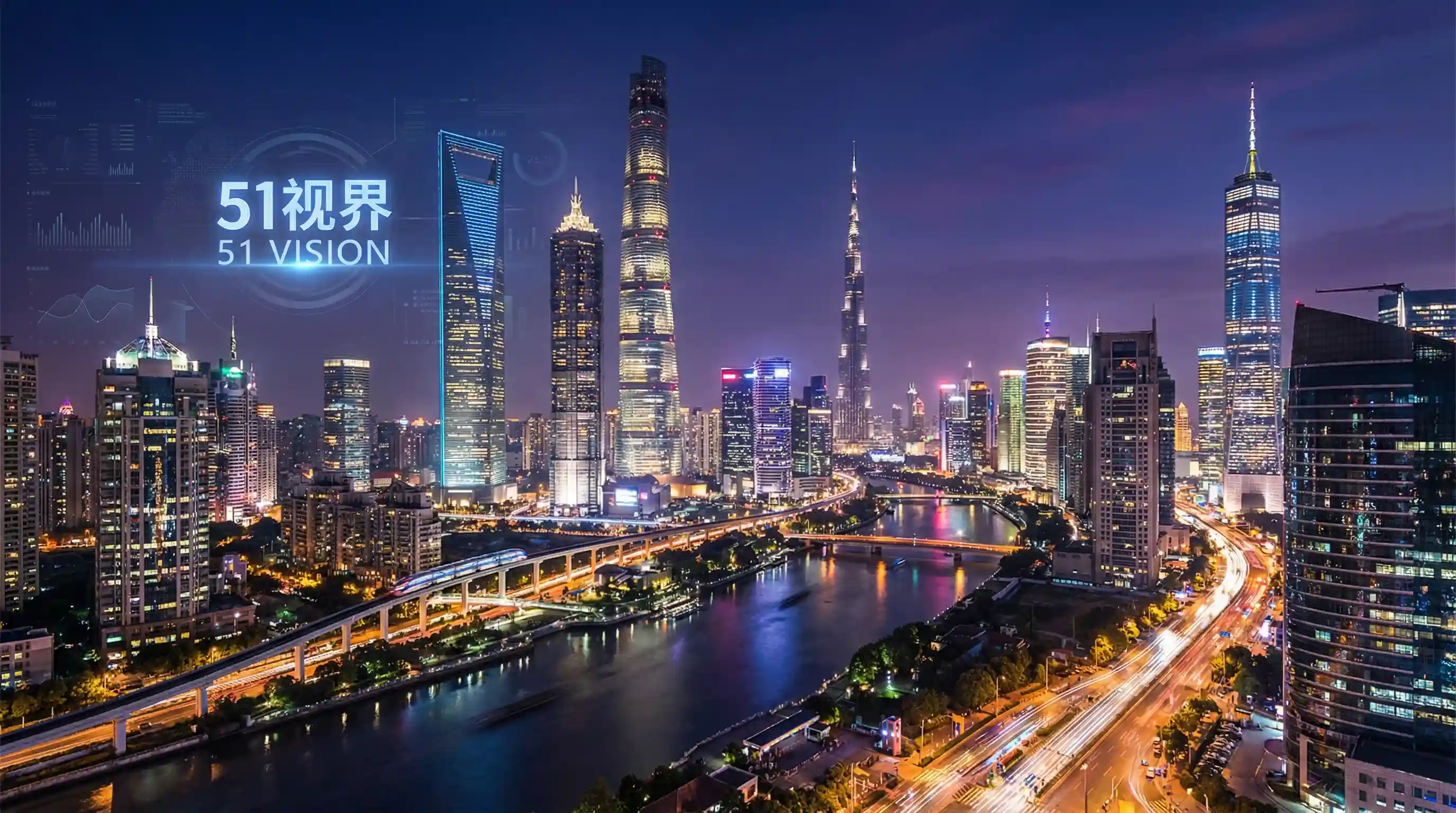 国际金融中心城市夜景 - 男生和女生一起差差差的很痛的软件 关注全球经济